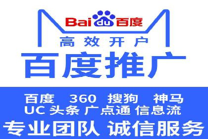 百度广告竞价优化：成功案例背后的秘诀