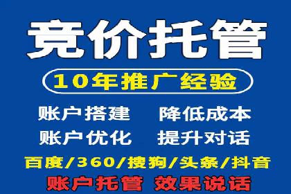 百度竞价托管：案例中的策略调整